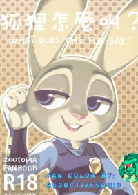 comic thumbnail
